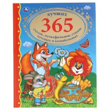 The best 365 fairy tales, cartoons, poems, nursery rhymes and lullabies, 216 p.