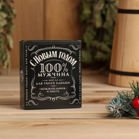 New Year. A set of essential oils, 2 pcs, 15 ml, in the box "100% man"-2