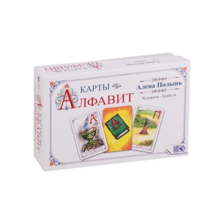 Cards alphabet (33 cards+book). Wrong A.
