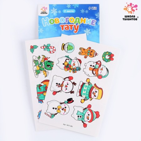 Set for creativity "Tattoo. New Year 2024. Dragons stickers "