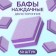 Buffs sandpaper for nails, set 50 pcs, bilateral, 3.5 × 2.5 cm, purple color