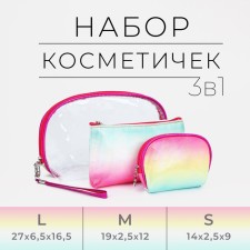 A set of cosmetic bags 3 in 1 on a zipper, raspberry color