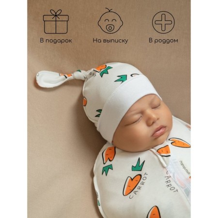 Lightning diaper with a hat with a cap of Amarobaby Soft Hugs "Carrots", height 56-68 cm-5