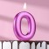 Candle for the Cake "European Giant", number 0, 7 cm, purple metallic