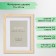 Photo frame MDF "Ellis" 15x20 cm, with a paspartm, natural 76716