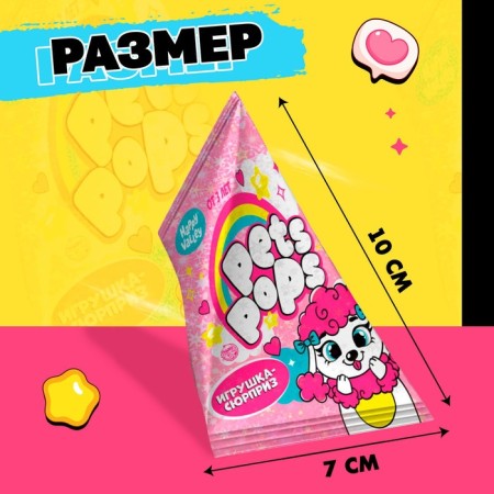 PETS POPS toy toy with stickers-1