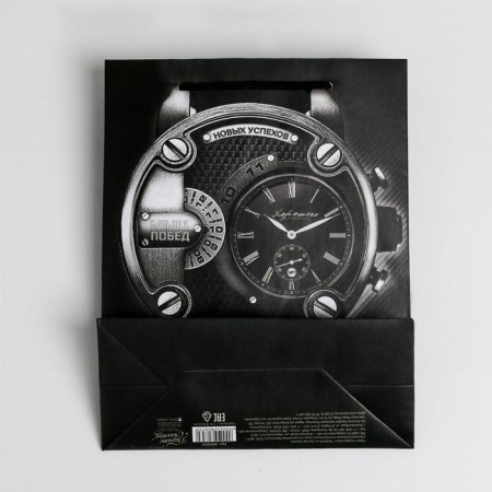 Package Gift Laminated Vertical, Packaging, Male Elegance, MS 18 x 23 x 8 cm-4