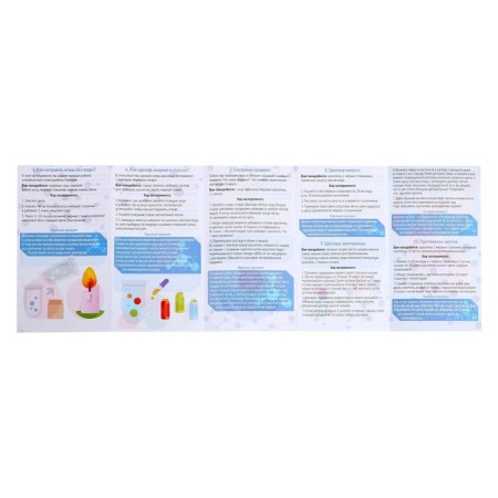 Set for experiments "Fascinating Science", in the package-1