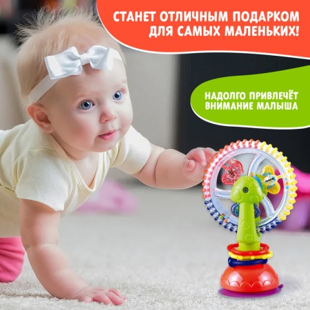 Developing toy "Rainbow wheeled", on a suction cup-4