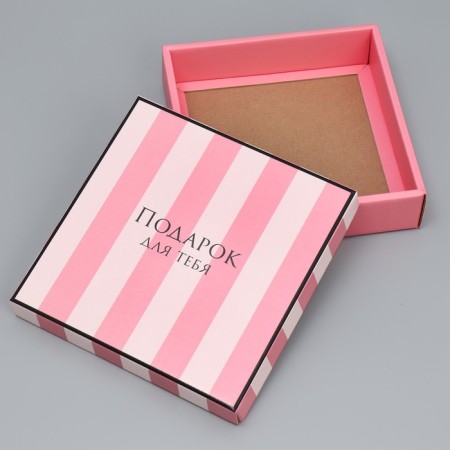 Gift folding box, packaging, “Gift for you”, 20 x 20 x 5 cm-2