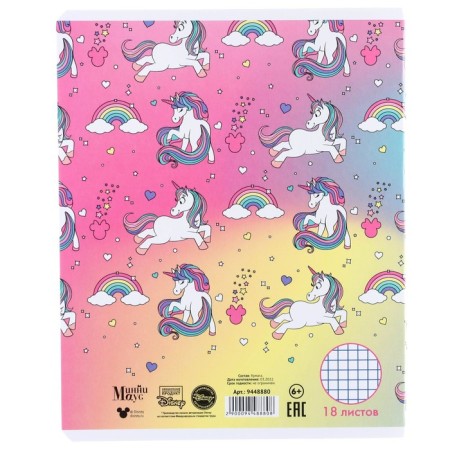 Notebook in a cage 18 sheets, 5 types of mix, cover coated cardboard, Minnie Mouse and unicorn-10