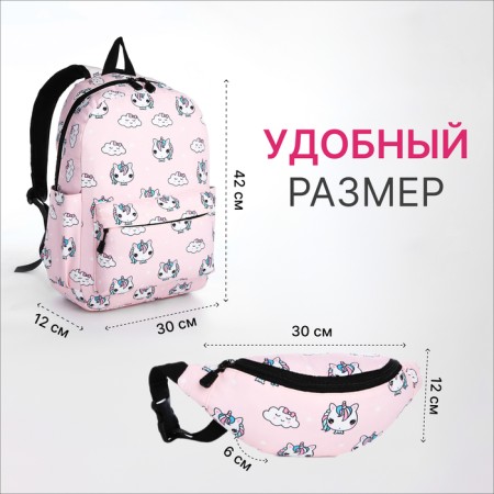 Young backpack from textiles with a zipper, 3 pockets, waist bag, pink color-1
