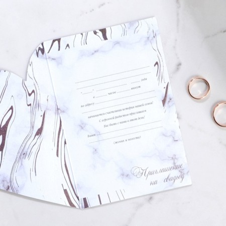 Invitation to the wedding "Today and Forever" 10 x 15 cm-4