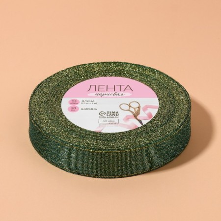 Boil tape, 20 mm, 23 ± 1 m, green color-3