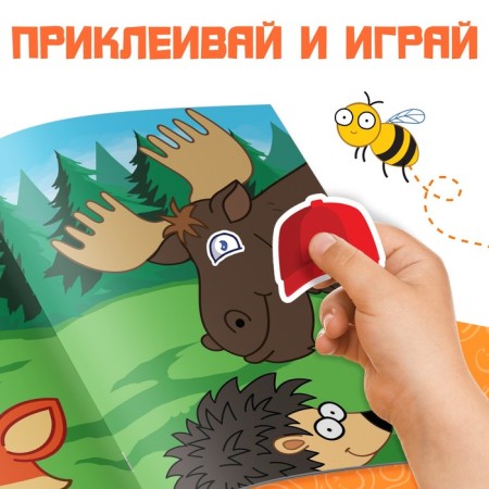 Book with stickers "Funny face", Blue Tractor-4