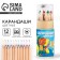 Colored pencils in a tube, 12 pcs. Mini wooden, sharpened "blue"