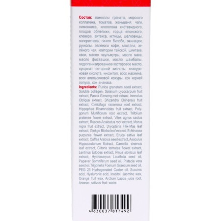 Facial cream lamellar daytime Applania, 30 ml-3