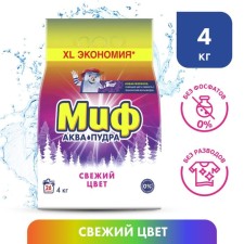 Washing powder 