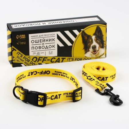 Set Off-Cat, fastener-fastx, leash 2 m and collar 28-46 cm-1
