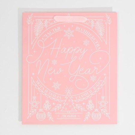 Package laminated vertical "Happiness and Magic", ML 23 x 27 x 11.5 cm, New Year-5