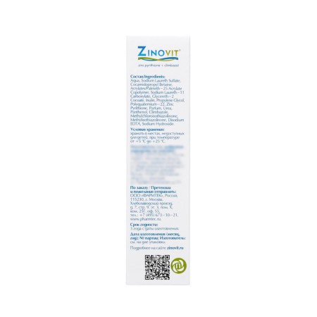 Qinovit hair shampoo, daily use, preventive from dandruff, 150 ml-3