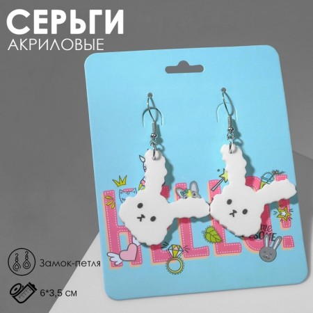 Acrylic earrings "rabbits" curly, white color