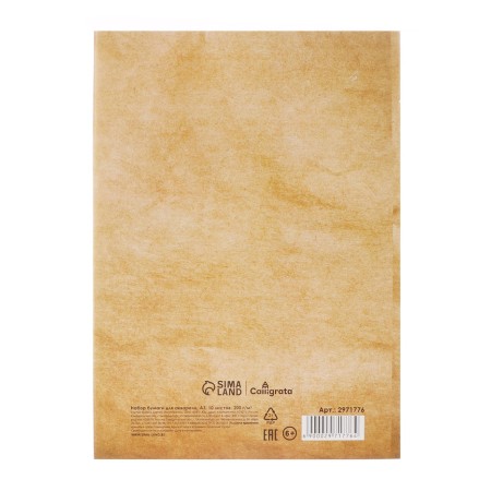 A3, 10 sheets "Architecture", block 200 g/m2, drawing.-7