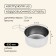 Set of dishes Maclay, hiking: 2 circles, 2 bowls, pan, 2 pots, stainless steel