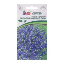 Cascading flower seeds 