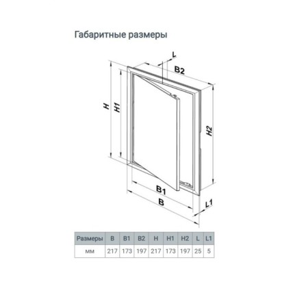 Revisionine Zein 2020lr, 200 x 200 mm, plastic, black-7