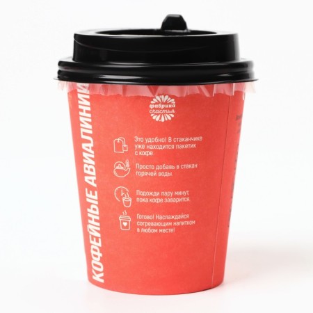 Gift set "Ticket for the New Year": coffee 100% arabica 1 pc. x 8 g, black tea with walnut and cinnamon 1 pc. x 3 g.-5