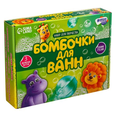 Set for creativity "Buckwheat for baths with your own hands. Friendly animals "3 forms-13