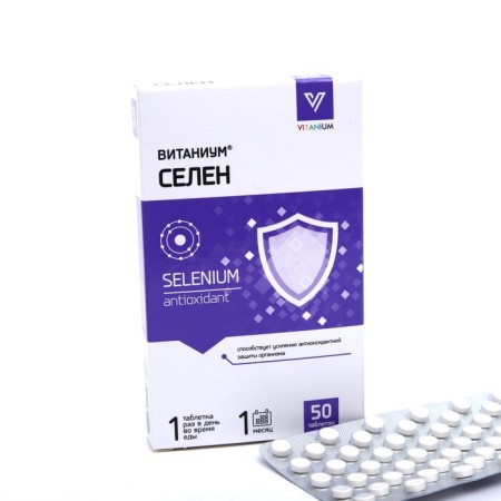 Selenium Vitanium, 50 pcs