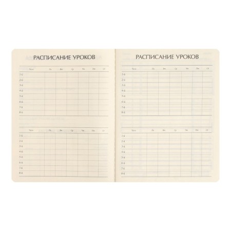 Universal diary for grade 1-11, 48 Donut sheets, soft cover, Soft Touch Lamination-4