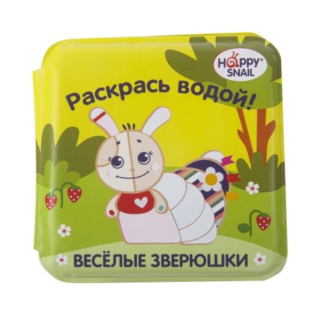 Book-coloring for bathing