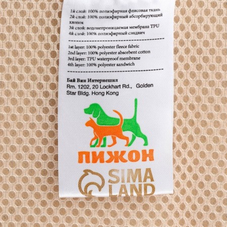 Single for animals reusable, 60 x 50 cm, gray-7