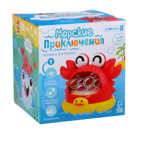 Bathroom toy "Sea Adventures: Shark"-7