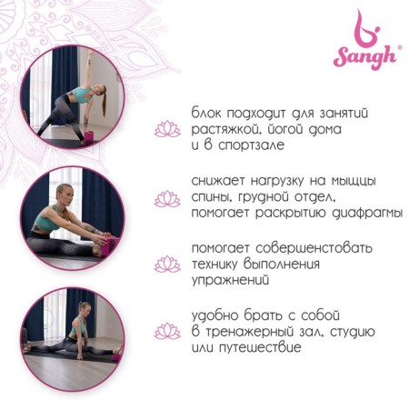 Sangh yoga block, 23 × 15 × 8, pink color-2