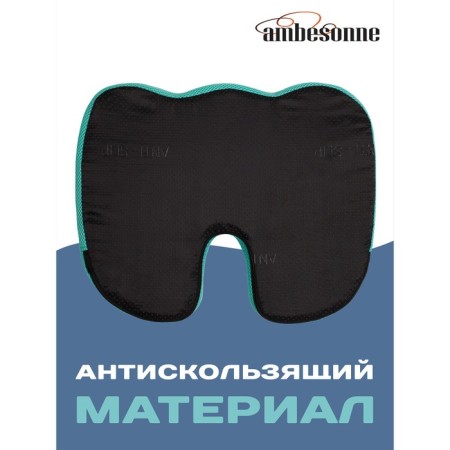 Anatomical pillow for sitting, size 46x36 cm, turquoise color-4