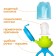 Nibbler with silicone mesh, rotating piston, blue color