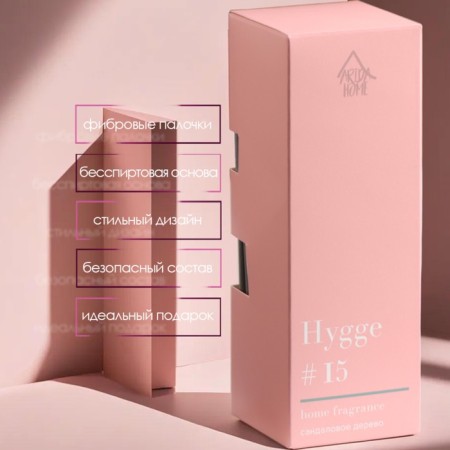 Diffusor "HYGGE" aromatic, 50 ml, sandalwood-2