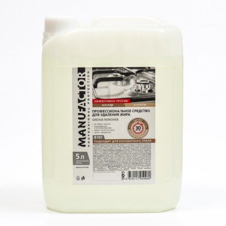 Professional remedy Manuapactor for fat delery, PND, 5L