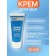 Eye cream "before and after" intensive, 30 ml