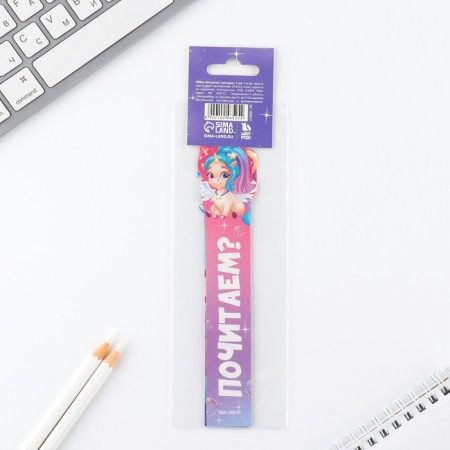 A set of cardboard figured bookmarks, 5 pcs "The most magical"-4