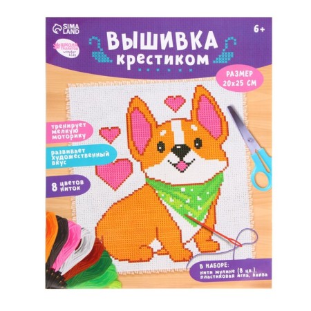 Corgi embroidery with a cross, a set for creativity, 25 x 20 cm-4