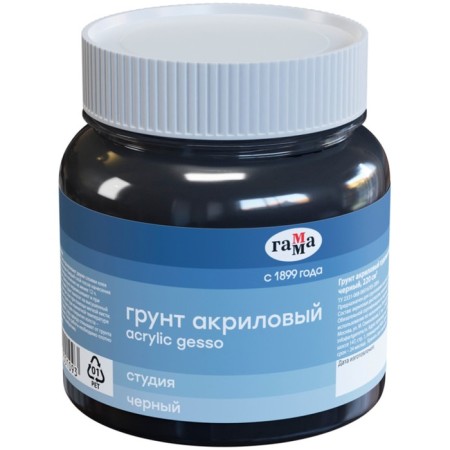 Artistic acrylic soil, black, gamma "Studio" 220 ml, 80920202