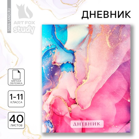 School diary 1-11 grade, in a soft cover, 40 liters "September 1: pink marble with gold"