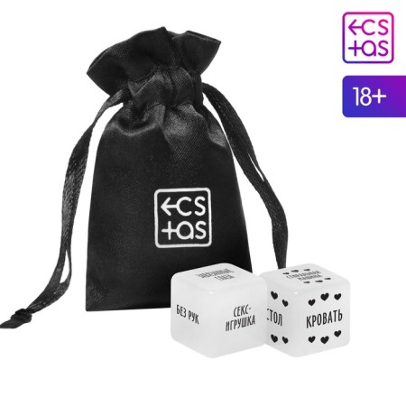 Cubes for steam "In the grip of passion" (condition, place), 2 neon cubes, 18+