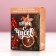 Bath salt “Time of Miracles!”, 100 g, aroma almond cookies, pure happiness