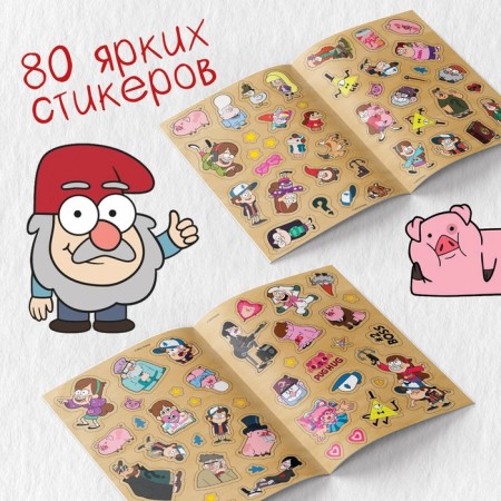 Stickerbook, A5, 8 p., Gravity Folz-3
